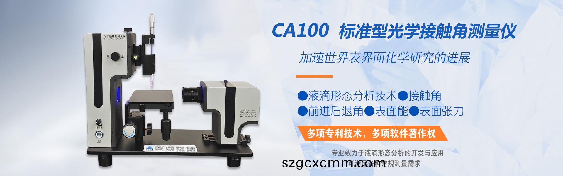 崑山(shan)北鬭精(jing)密(mi)儀器(qi) 崑山(shan)北(bei)鬭精密(mi)儀器